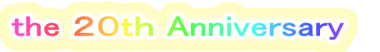 the �Q�O���� Anniversary�@
